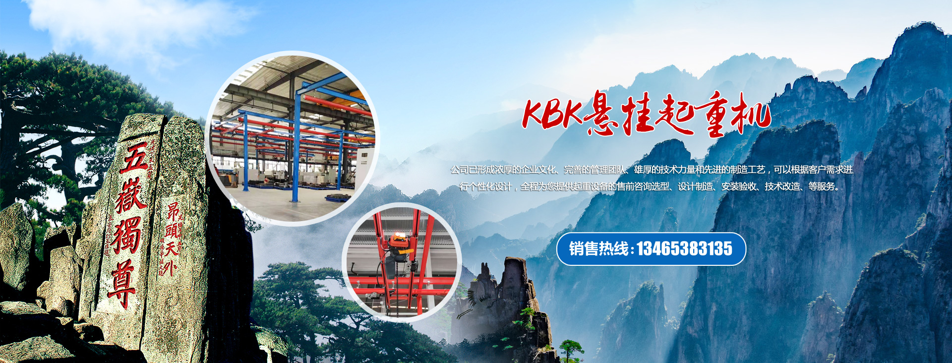 山東天宏礦山機(jī)械有限公司